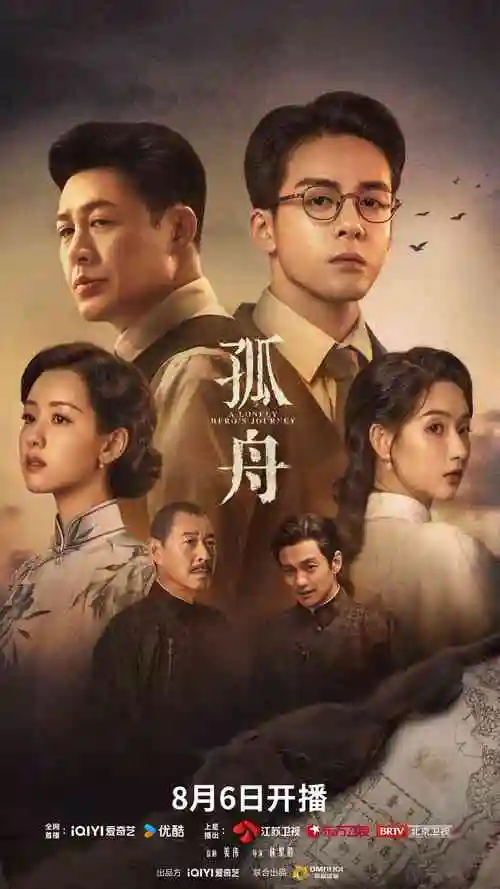 中文字幕亚洲剧集 都市情缘
